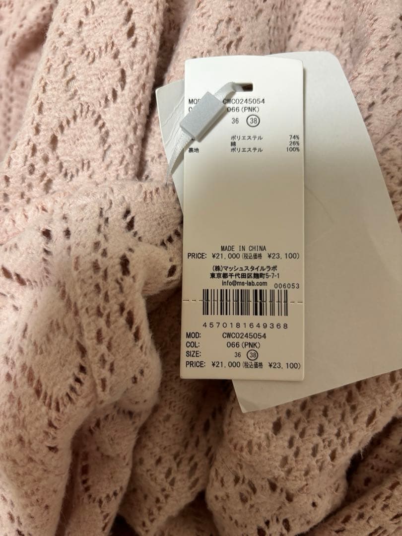 セルフォード ブラッシュレースワンピース　ピンク　38