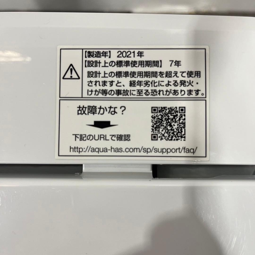 生活家電2点セット 冷蔵庫 130L洗濯機 4.5kg 一人暮らし Fe2073