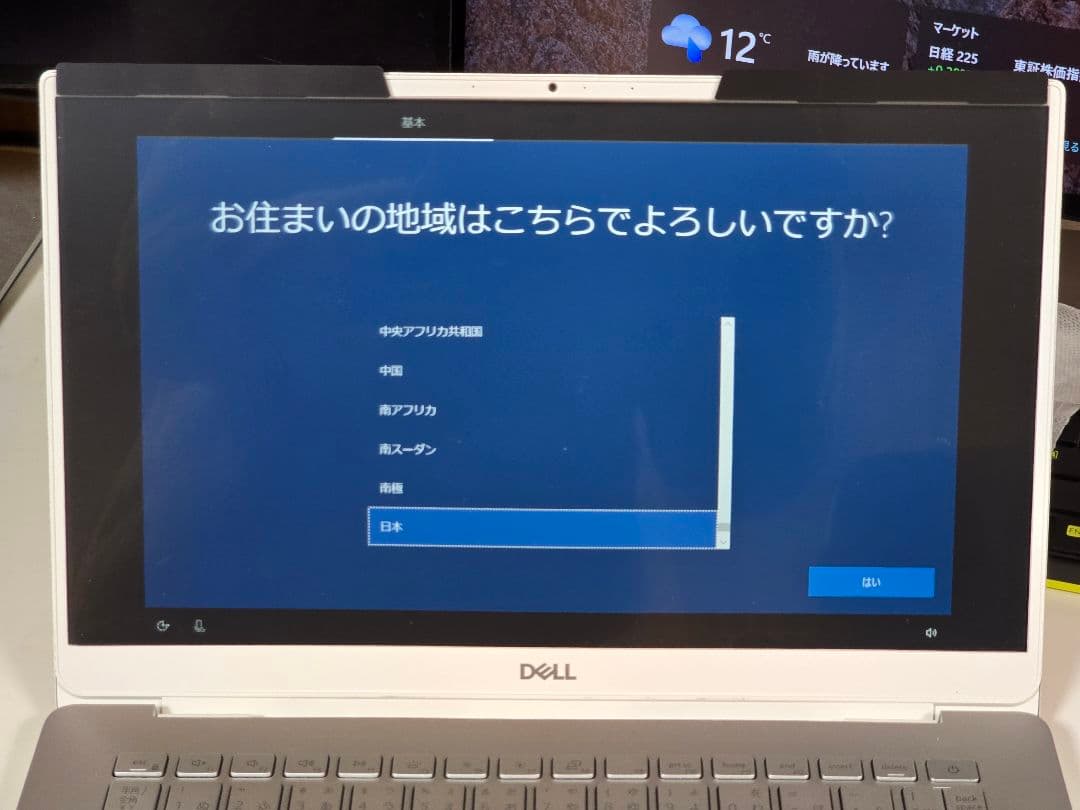 DELLノートPC Inspiron 14 5490 / Core i5