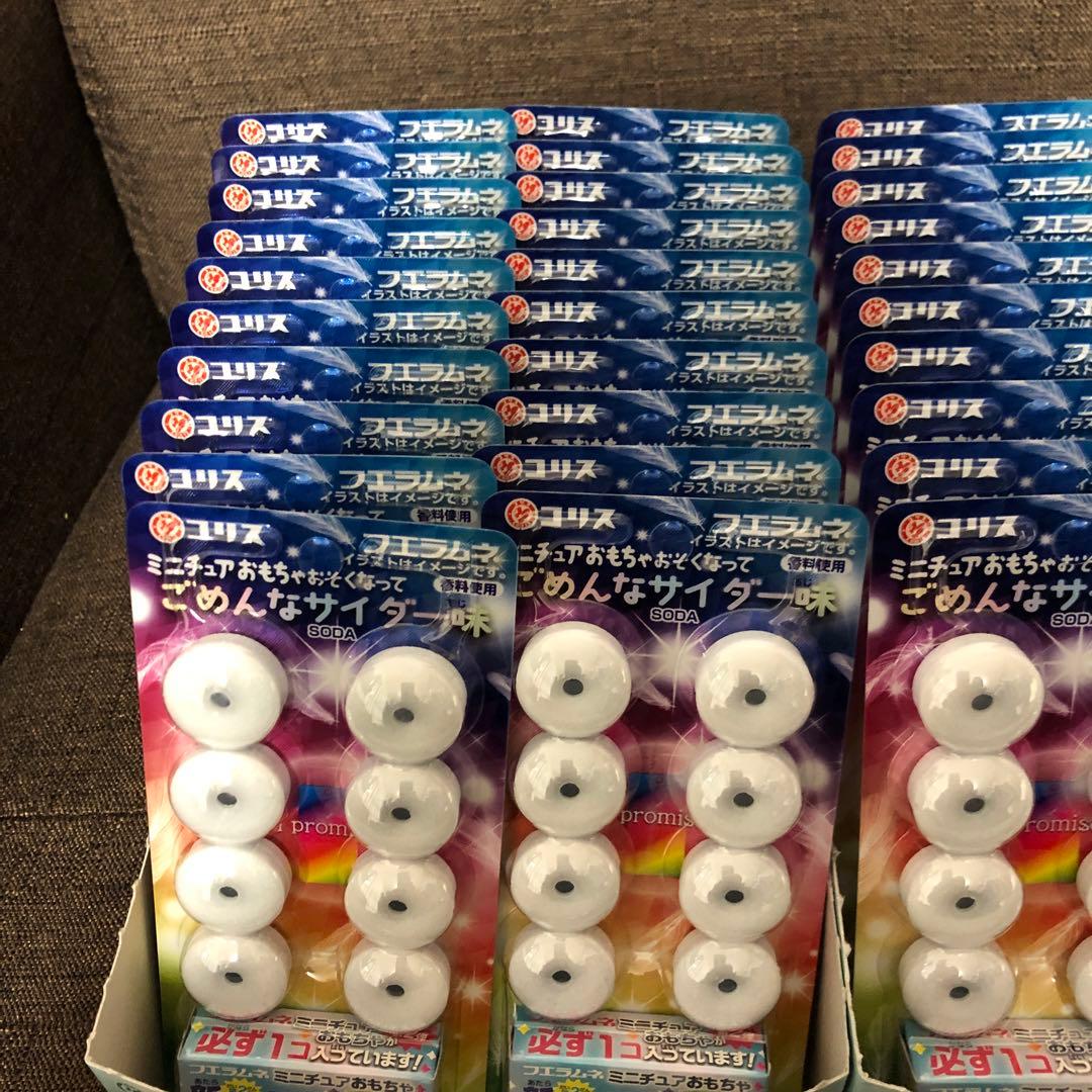 コリス　フエラムネ　ミニチュアおもちゃ　60個　ごめんなサイダー味 駄菓子
