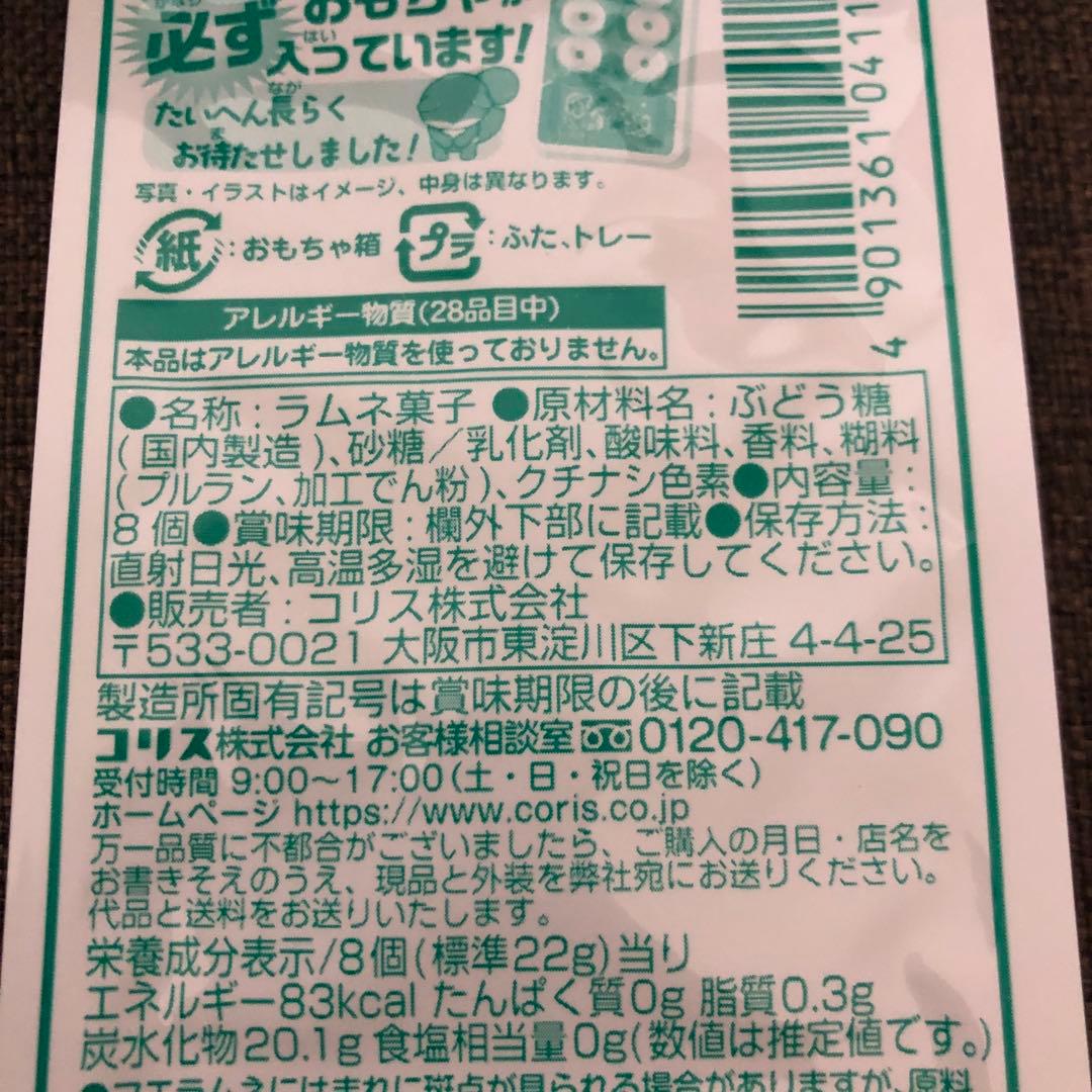 コリス　フエラムネ　ミニチュアおもちゃ　60個　ごめんなサイダー味 駄菓子