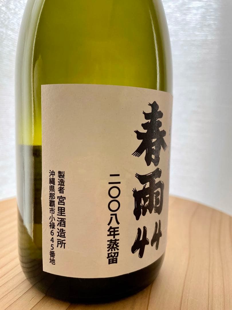 【希少・17年熟成】泡盛 春雨 44度 720ml（2008年蒸留・瓶詰）