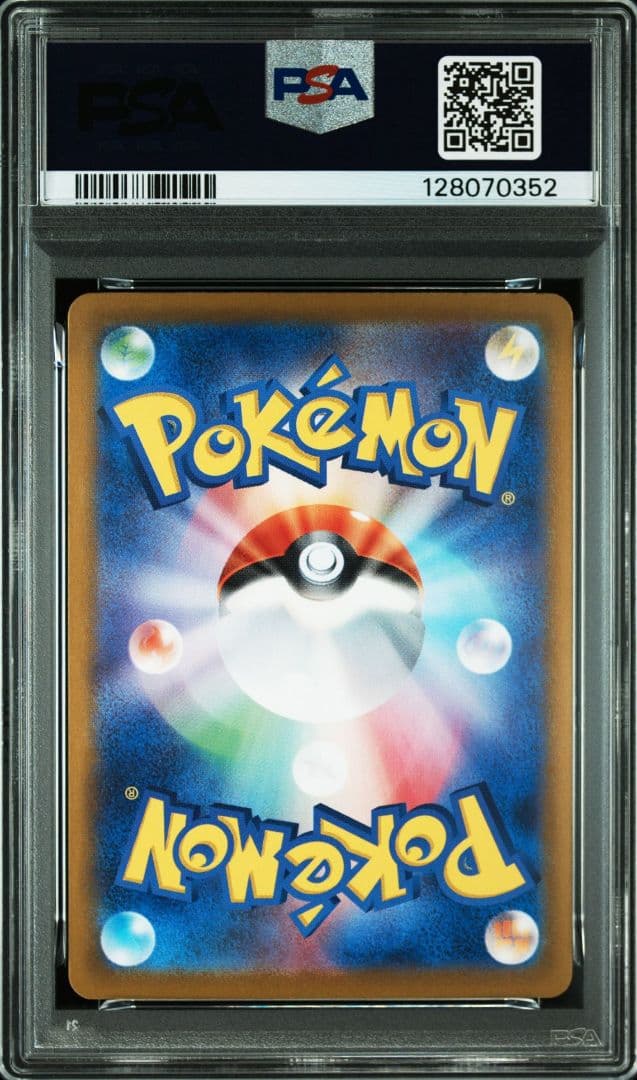 ロケット団のミュウツーexUR PSA10