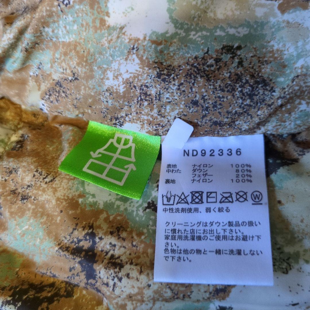 THE NORTH FACE 迷彩ヌプシ ダウンジャケット M