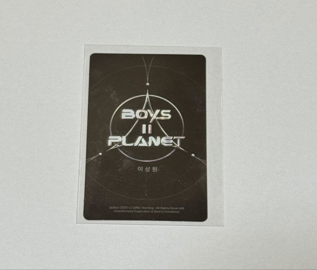 【公式品】ボイプラ サンウォン スタクリキット トレカ