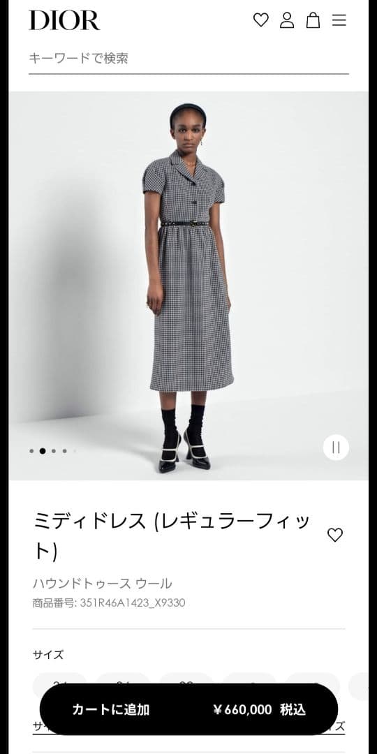 Dior ミディドレス（レギュラーフィット） グレー