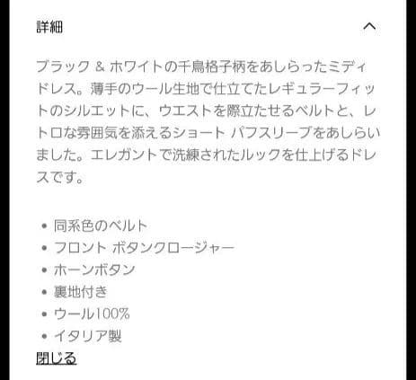 Dior ミディドレス（レギュラーフィット） グレー