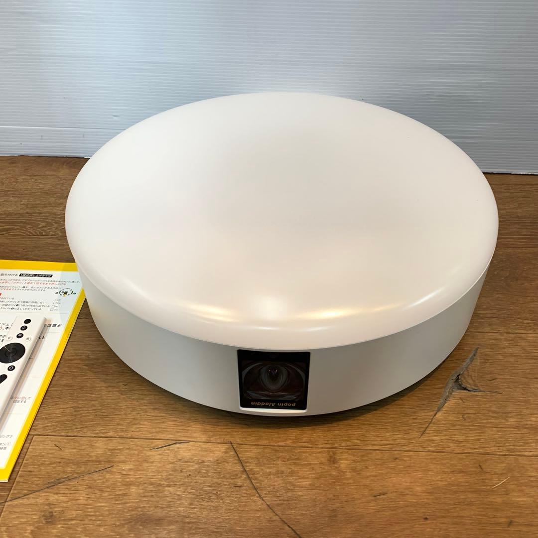 popln Aladin 2 Plus プロジェクター　PA2P22U01DJ