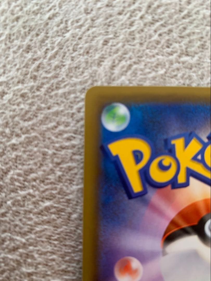 ひかるコイキング　25th プロモカード