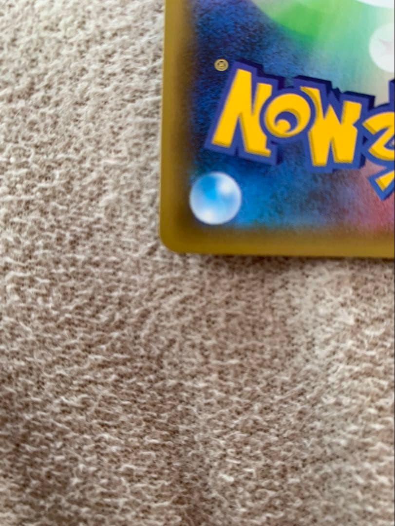 ひかるコイキング　25th プロモカード