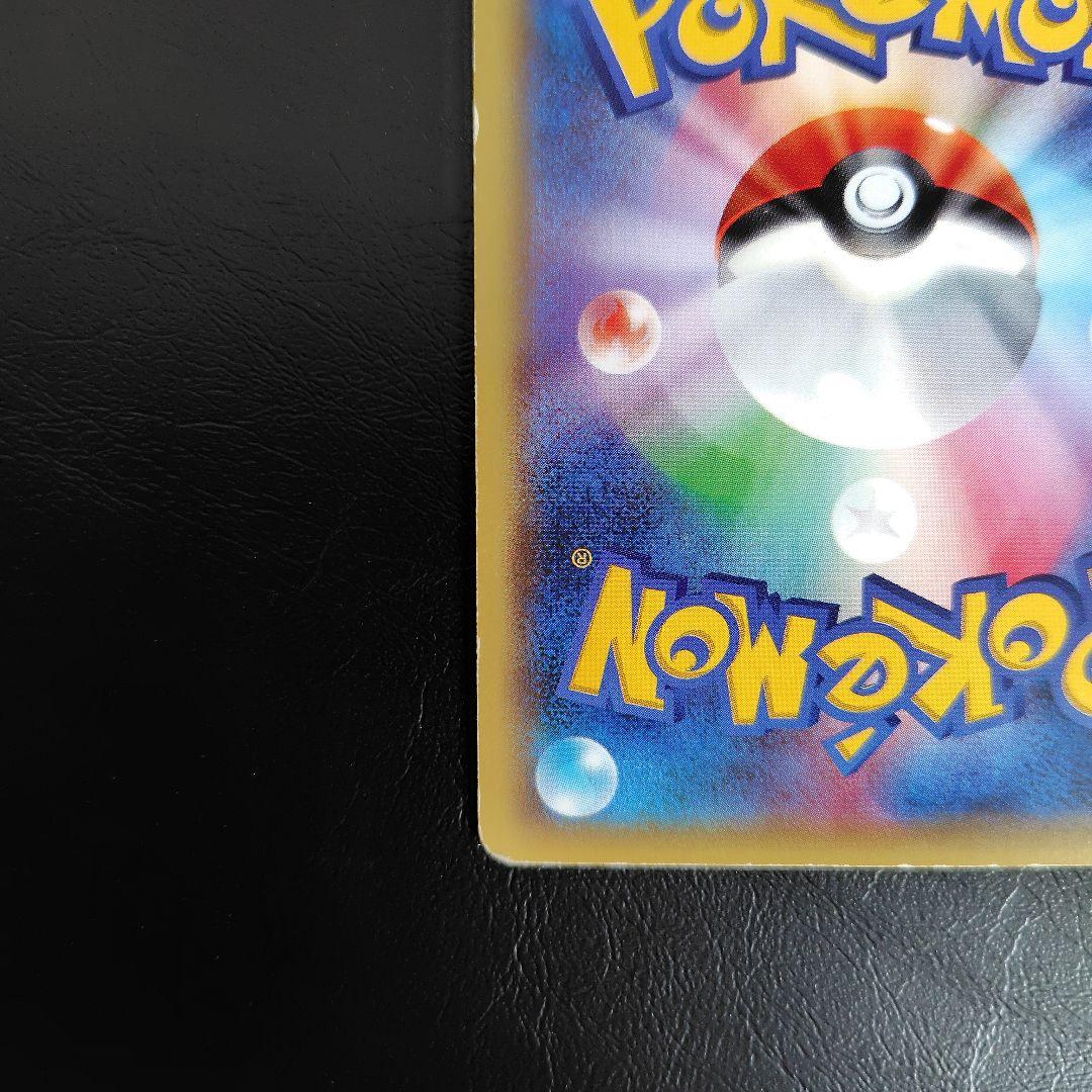 ブラッキーEX SR XY10 めざめる超王 082/078