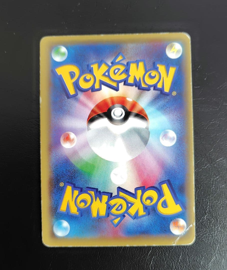 ブラッキーEX SR XY10 めざめる超王 082/078