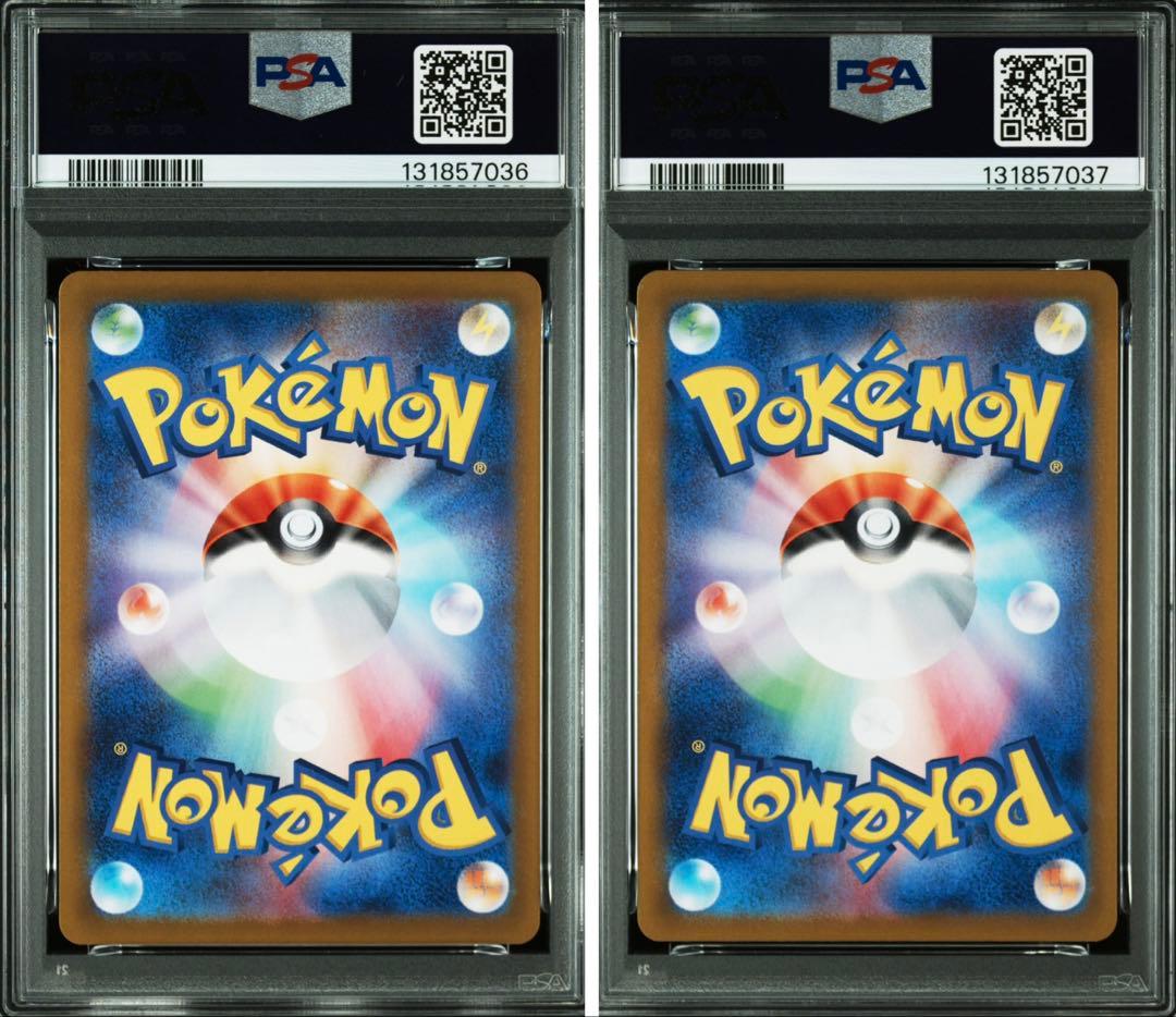 ナンジャモのカイデン PROMO PSA10 連番