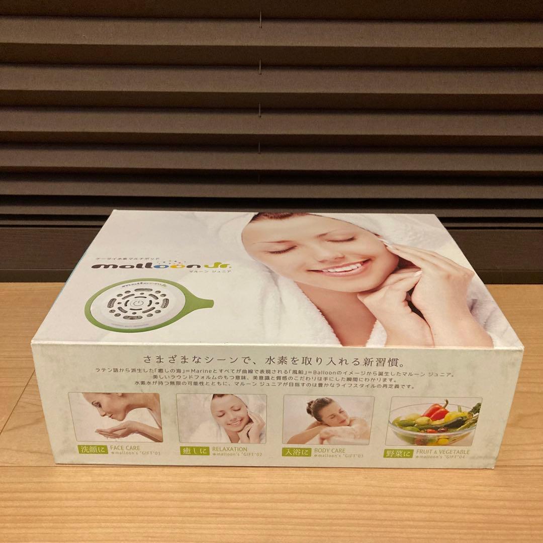 新品 マルーン ジュニア ケータイ水素マルチポッド FLMA-17YG