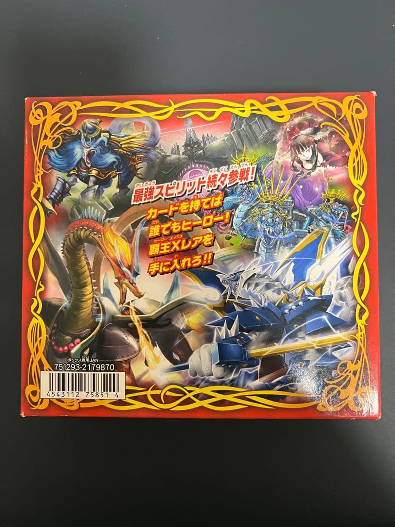 バトスピ 覇王編 覇王大決戦 未開封BOX