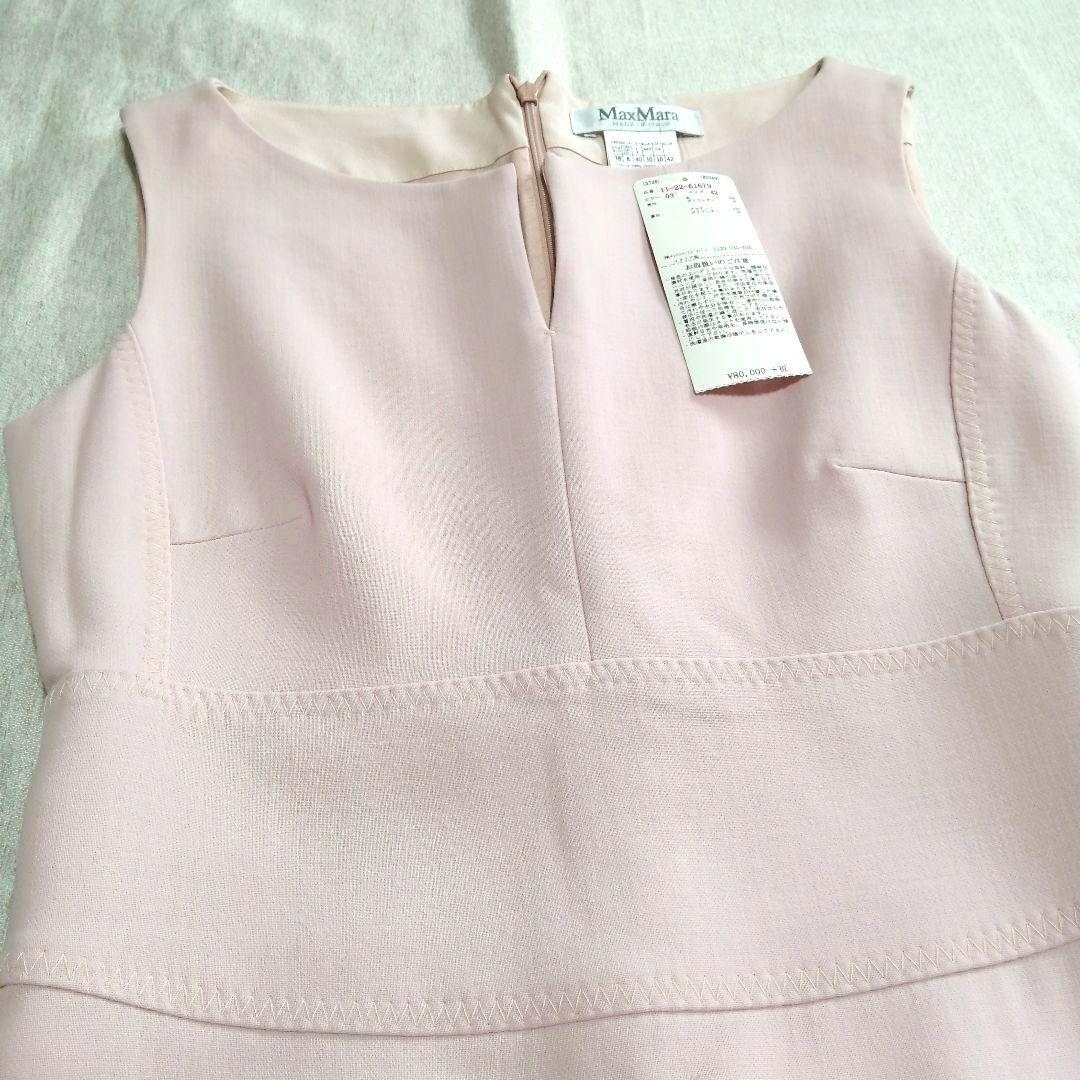 【タグ付き】MaxMara 定価8万円 ノースリーブひざ丈ワンピース XL