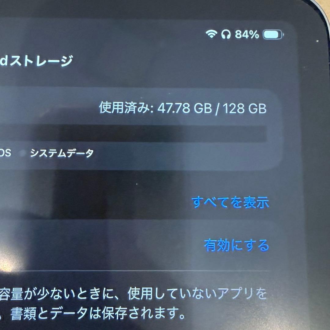 【中古品】Apple iPad Air 13インチ(M3) 128GB