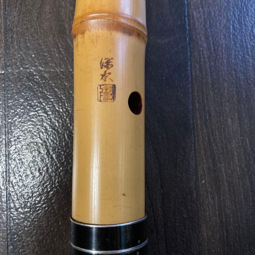 k*n様 尺八　詳細不明　約64cm
