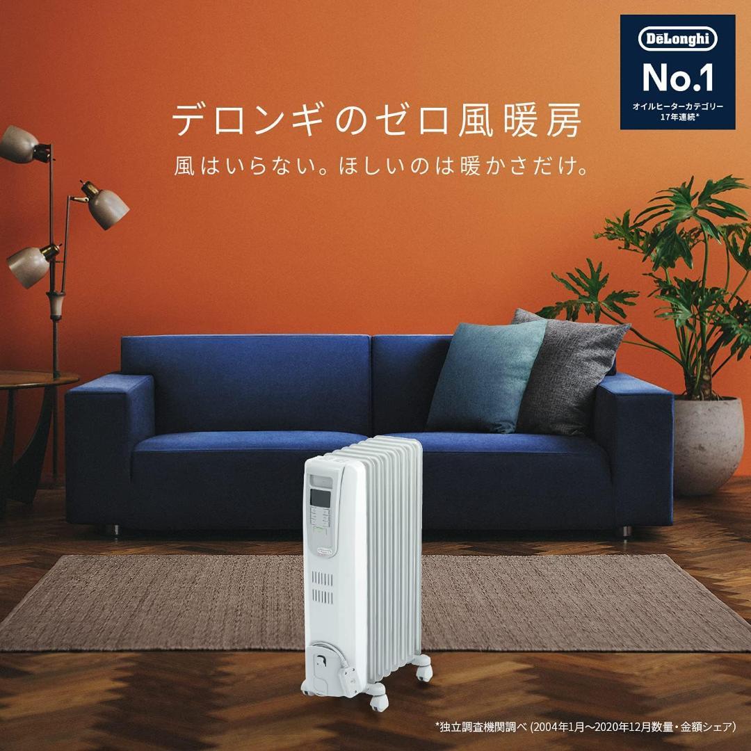 De'Longhi (デロンギ) オイルヒーター KHD410812-GC