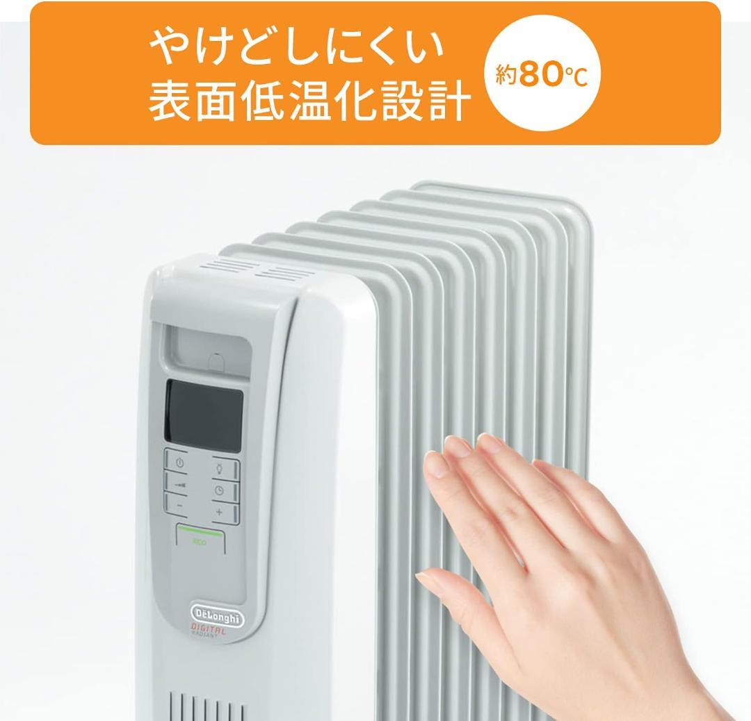 De'Longhi (デロンギ) オイルヒーター KHD410812-GC