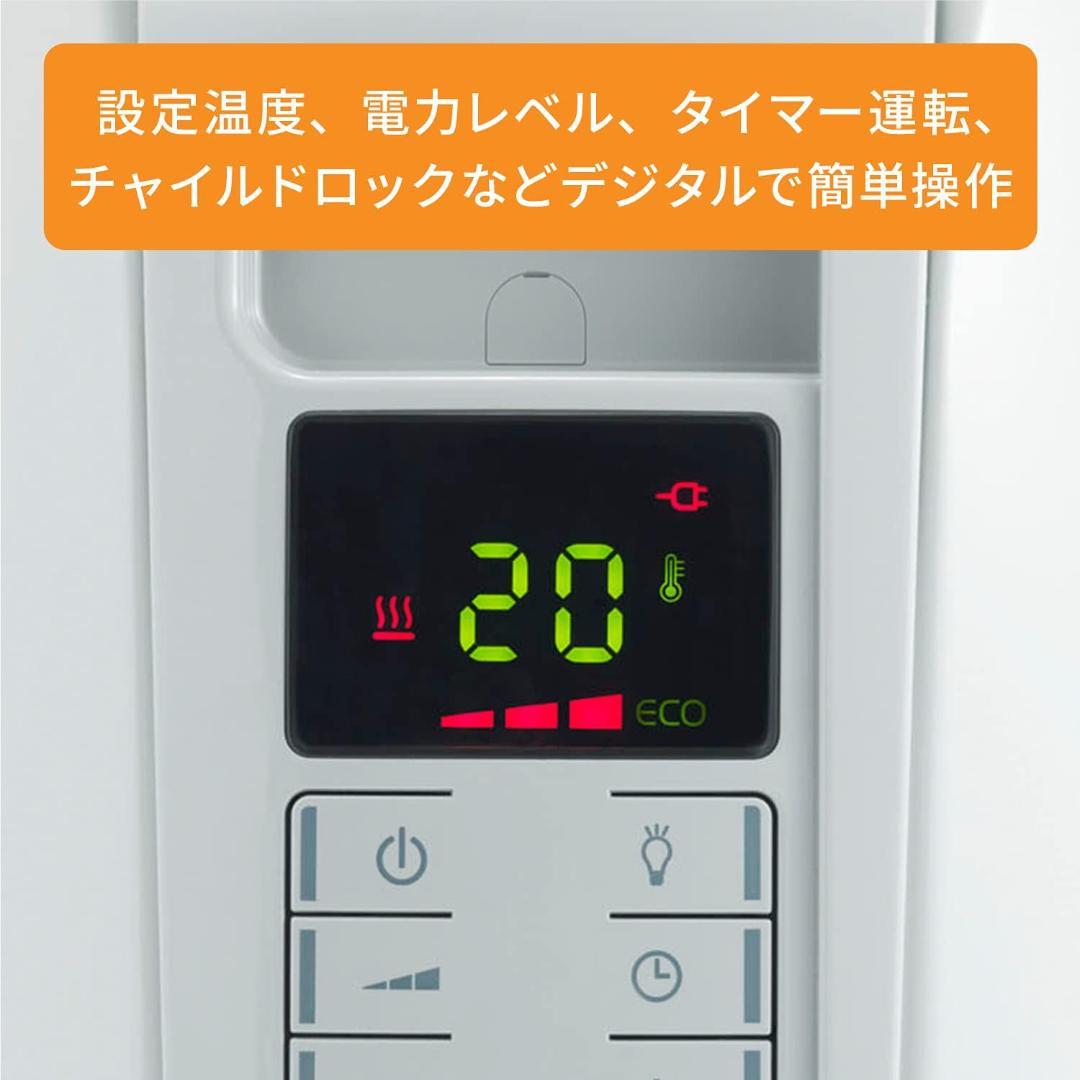 De'Longhi (デロンギ) オイルヒーター KHD410812-GC