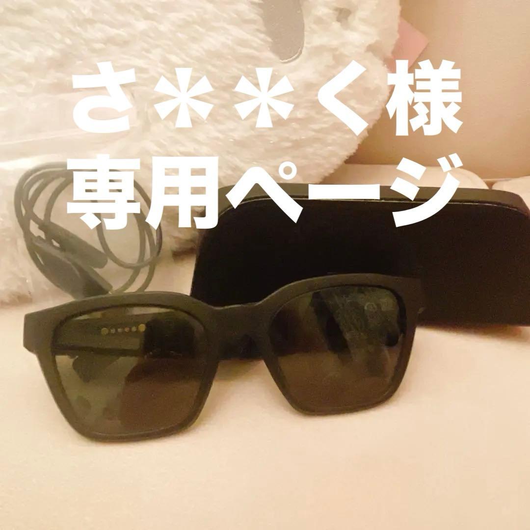 さ＊＊くページ