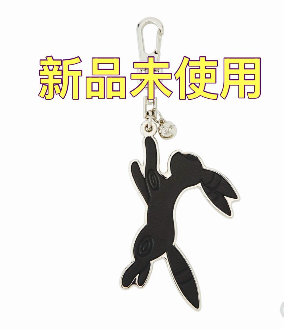 本革使用　ブラッキー　キーホルダー　新品未使用品