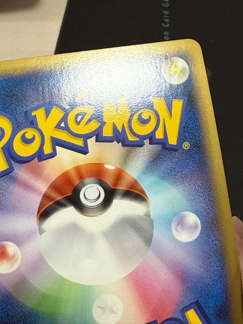 ポケモンカード ピチュー 038/DPt-P アルセウス光臨 プロモ