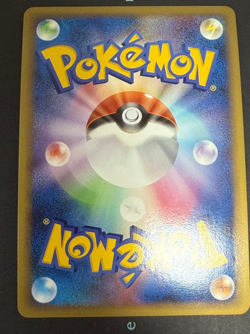 ポケモンカード ピチュー 038/DPt-P アルセウス光臨 プロモ