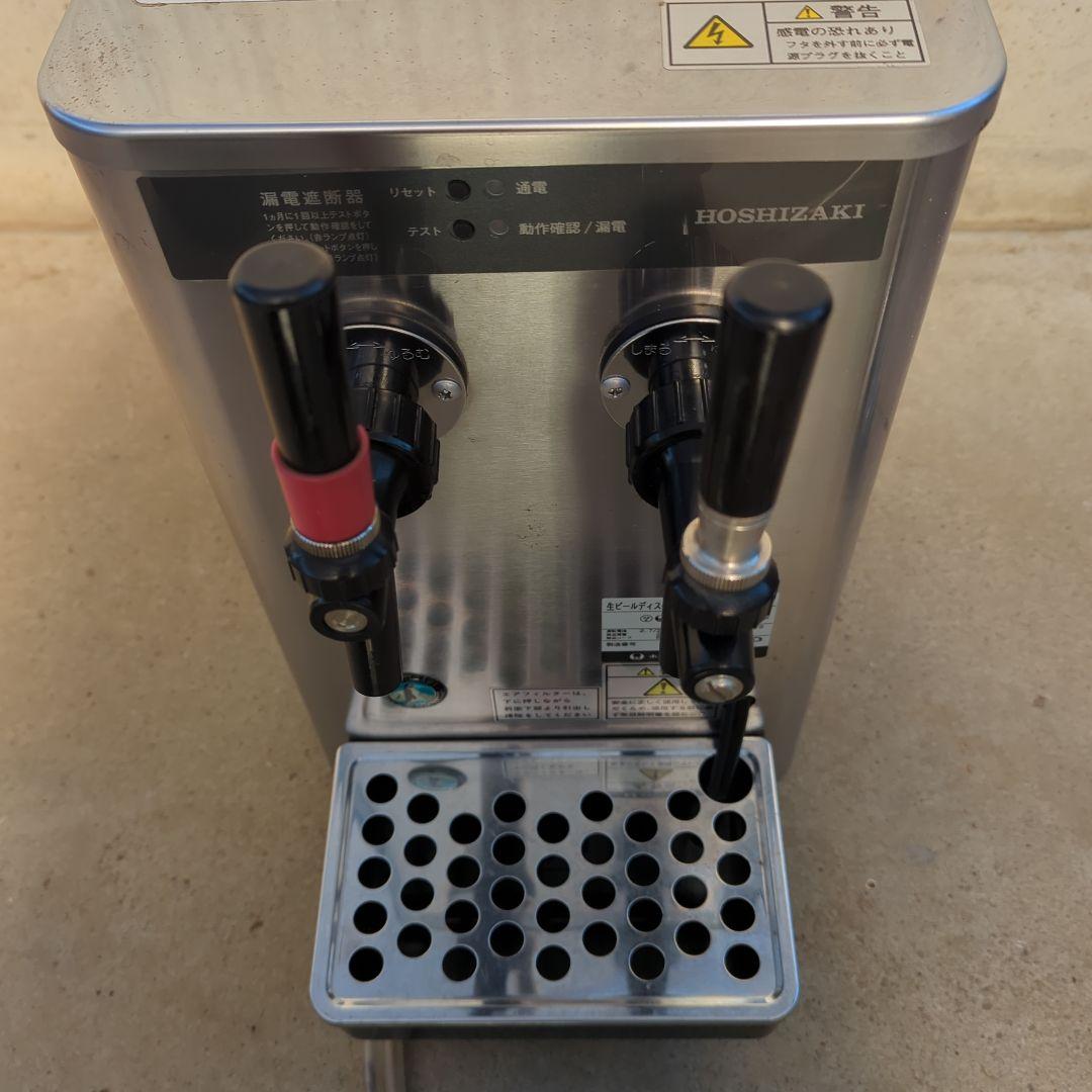 ホシザキ 生ビールサーバー DBF-25WB 生ビールディスペンサー 業務用
