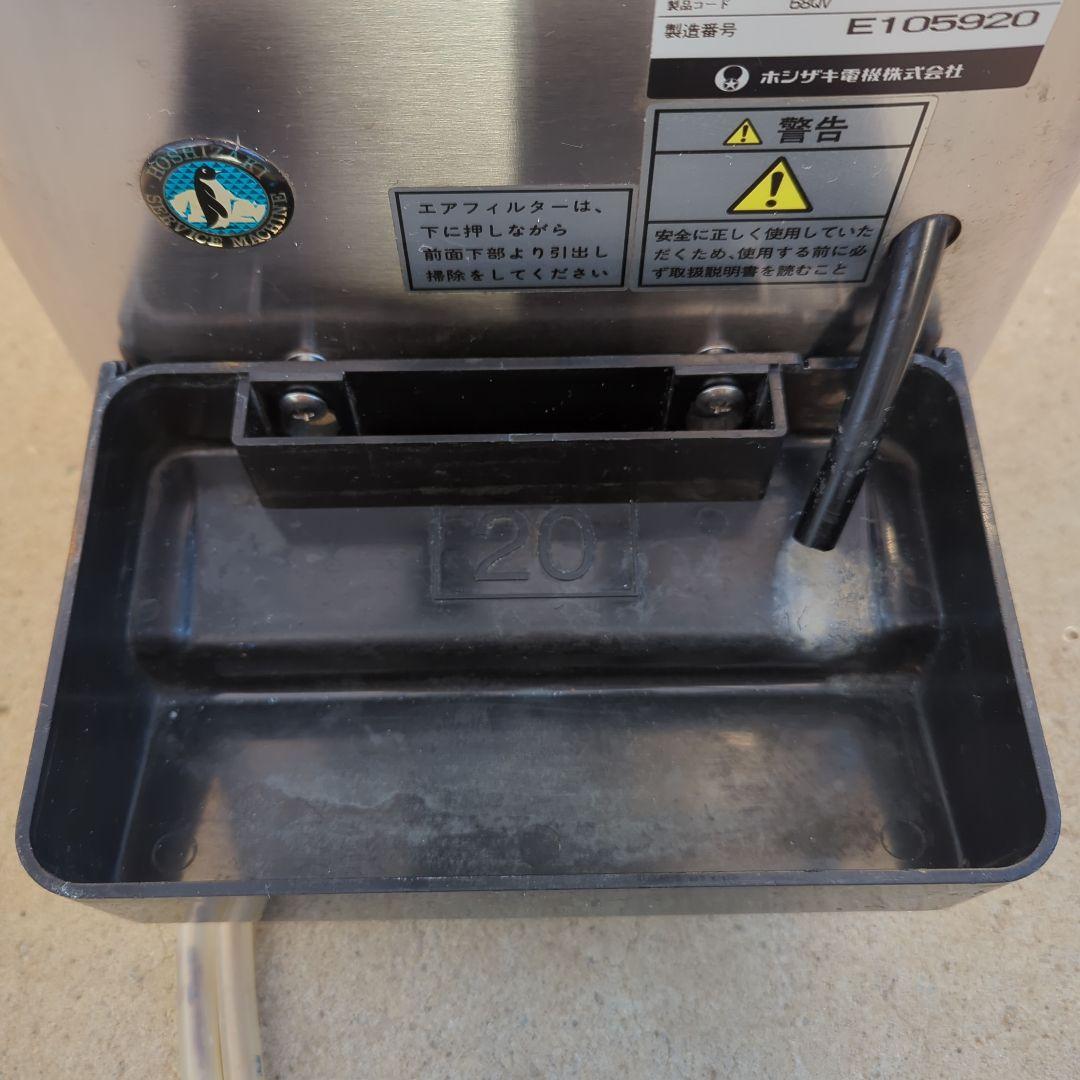 ホシザキ 生ビールサーバー DBF-25WB 生ビールディスペンサー 業務用