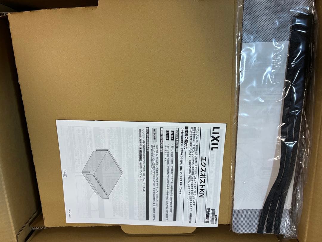 LIXIL エクスポスト