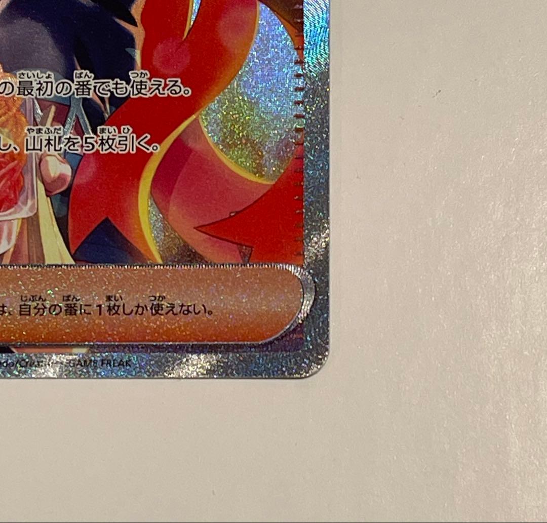 ☆ゼイユ SAR SV6 変幻の仮面 130/101☆