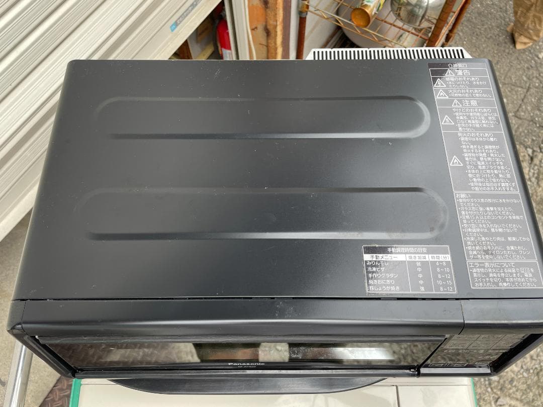 ★動作〇★ フィッシュロースター けむらん亭 NF-RT800 魚焼き グリル