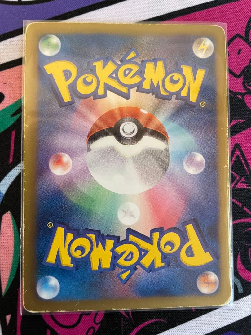 あ*か様 フウロ トレーナーズカード サポート