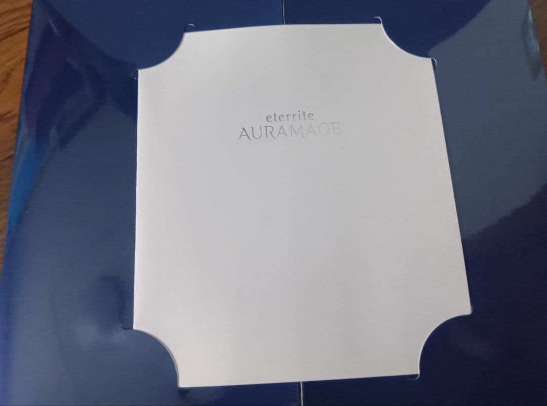 55インチ eterrite AURAMAGE トライアルセット