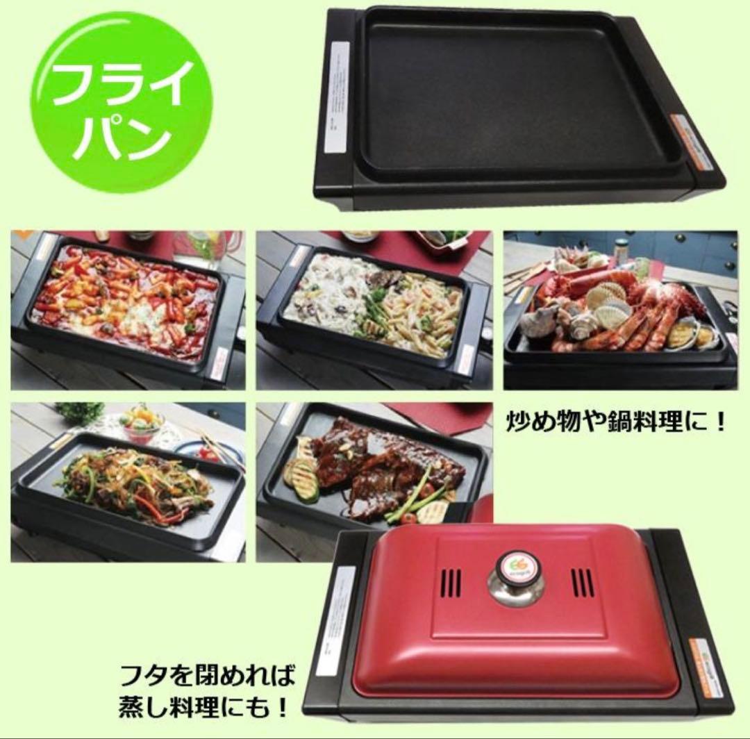 エコグリル黄土炭火電気グリル ホットプレート