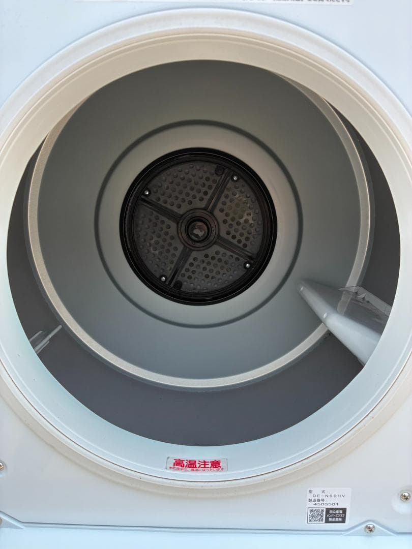 24年製 HITACHI 衣類乾燥機 DE-N60HV 6kg