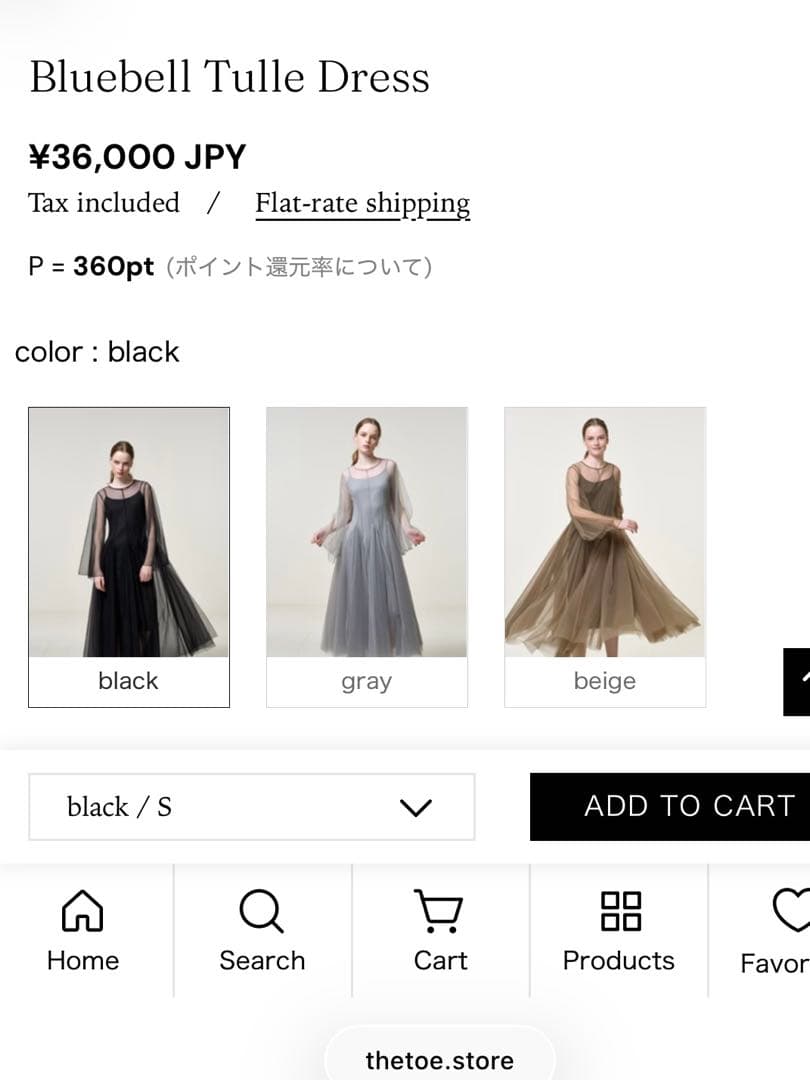 THE TOÉ Bluebell Tulle Dress S