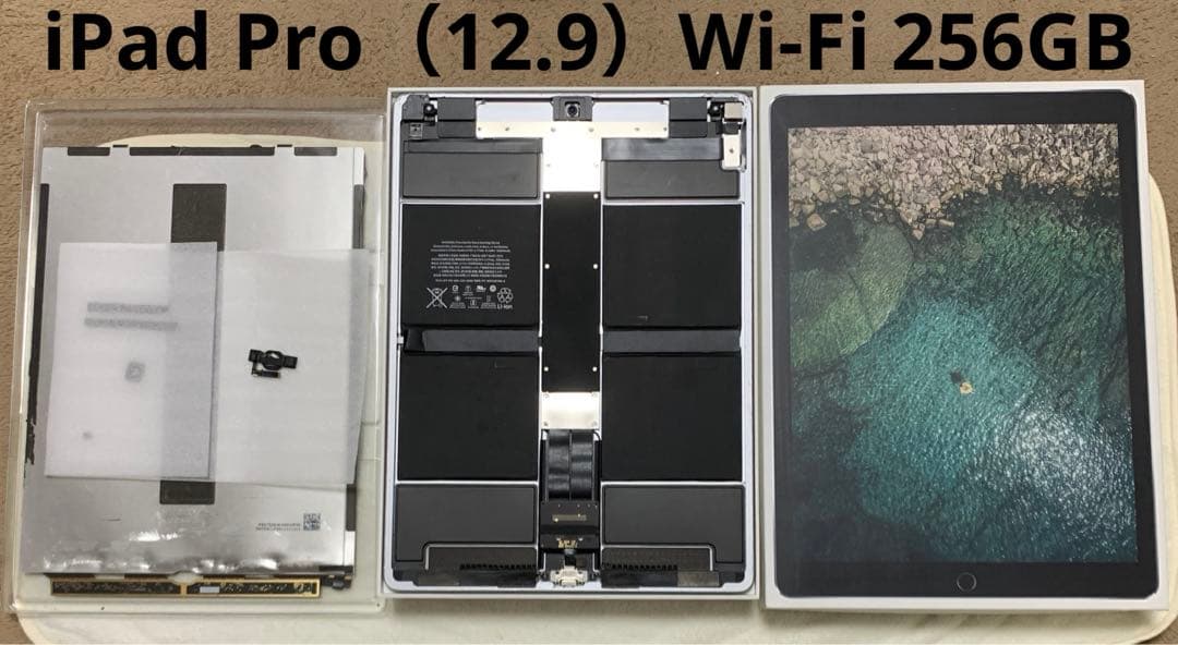 ジャンク iPad Pro 12.9 第2世代WI-FI 256GB