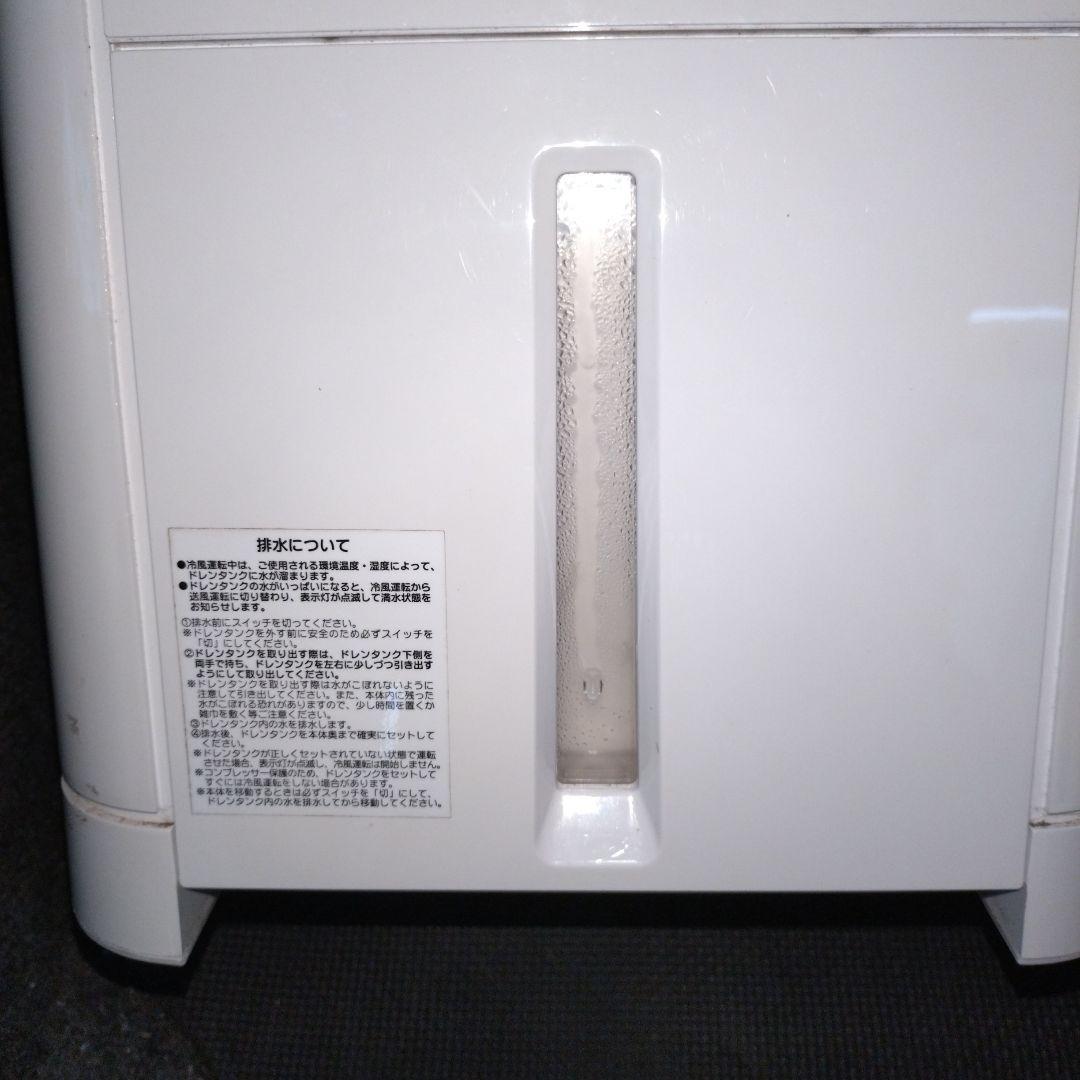 NAKATOMI 　ミニクーラー　　ＭＡＣ―１０