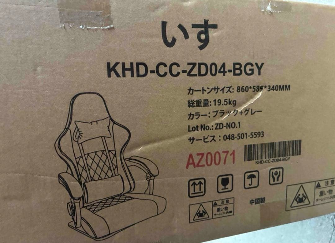 座椅子 ゲーミング座椅子 ゲーミングチェア 135°リクライニング