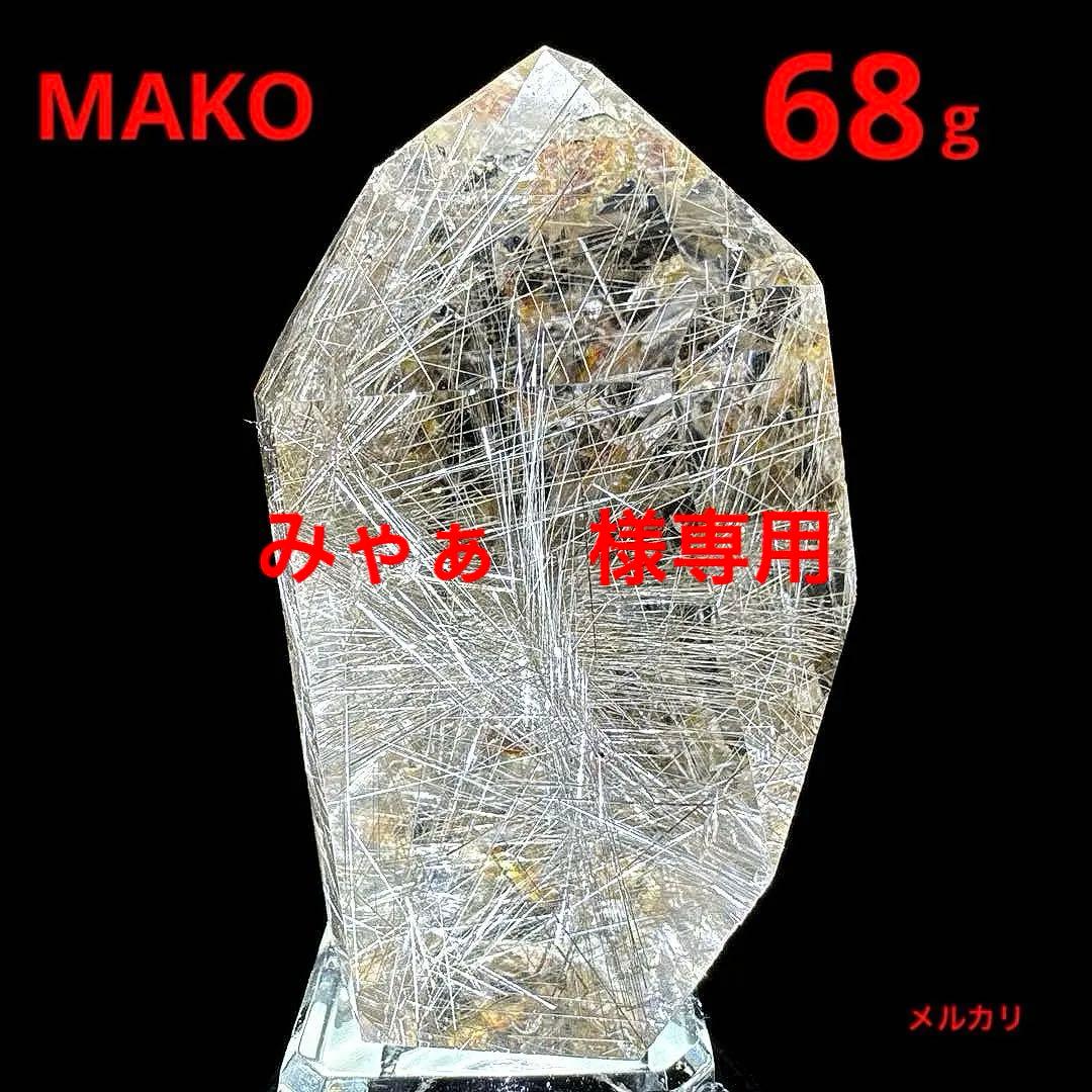 M1873☆ルチルクォーツ六角柱68g☆ミナスジェライス州産☆天然石　原石