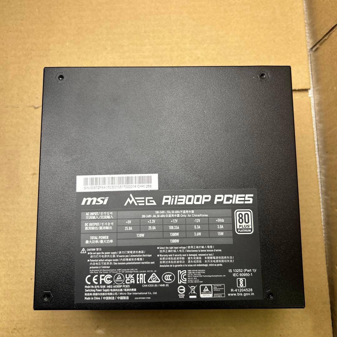 電源ユニット MEG Ai1300P PCIE5 1300W Power Supply