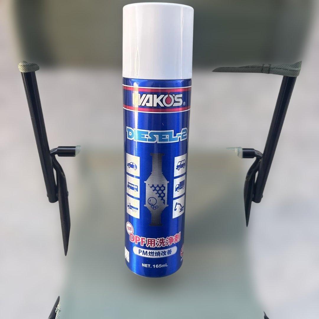 WAKO'S DIESEL-2 DPF用洗浄剤 11本セット　ノズル付き