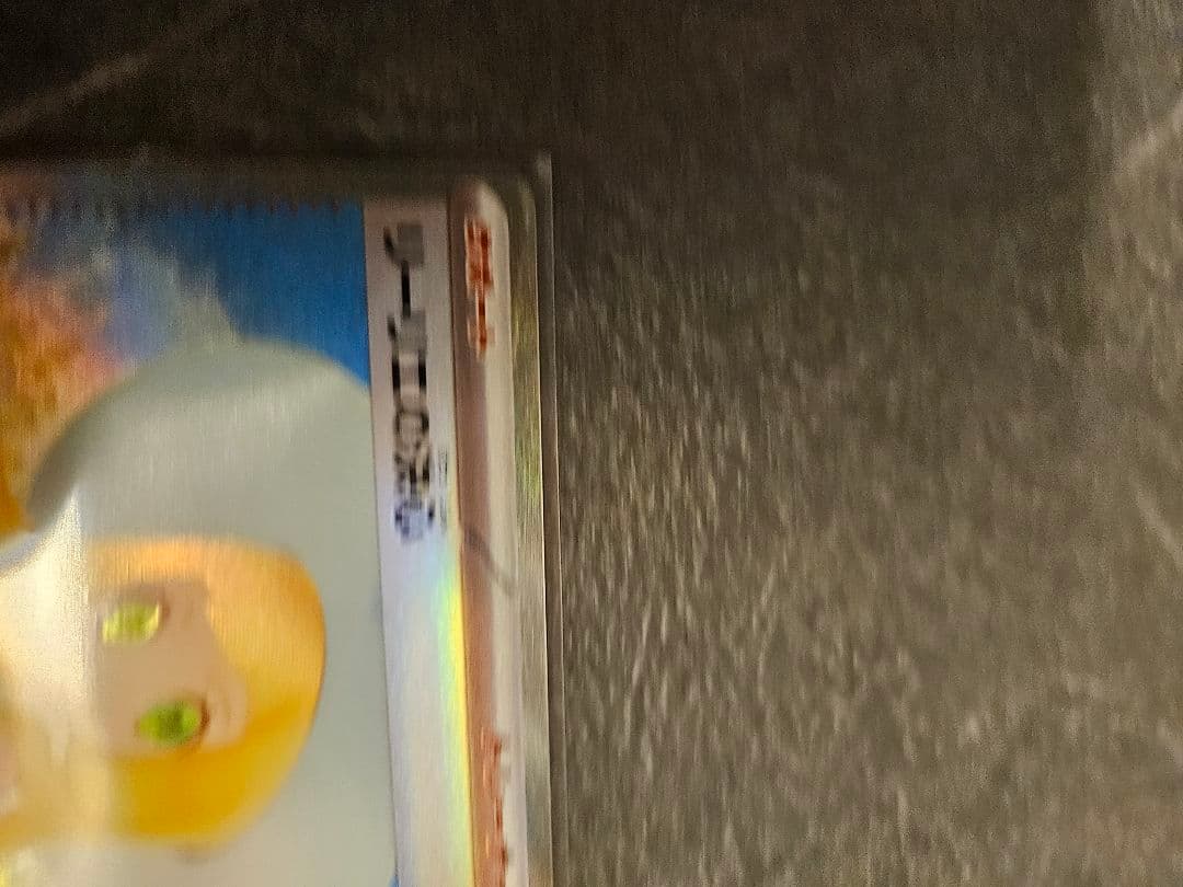 #*♪様 リーリエの決心 SAR 2