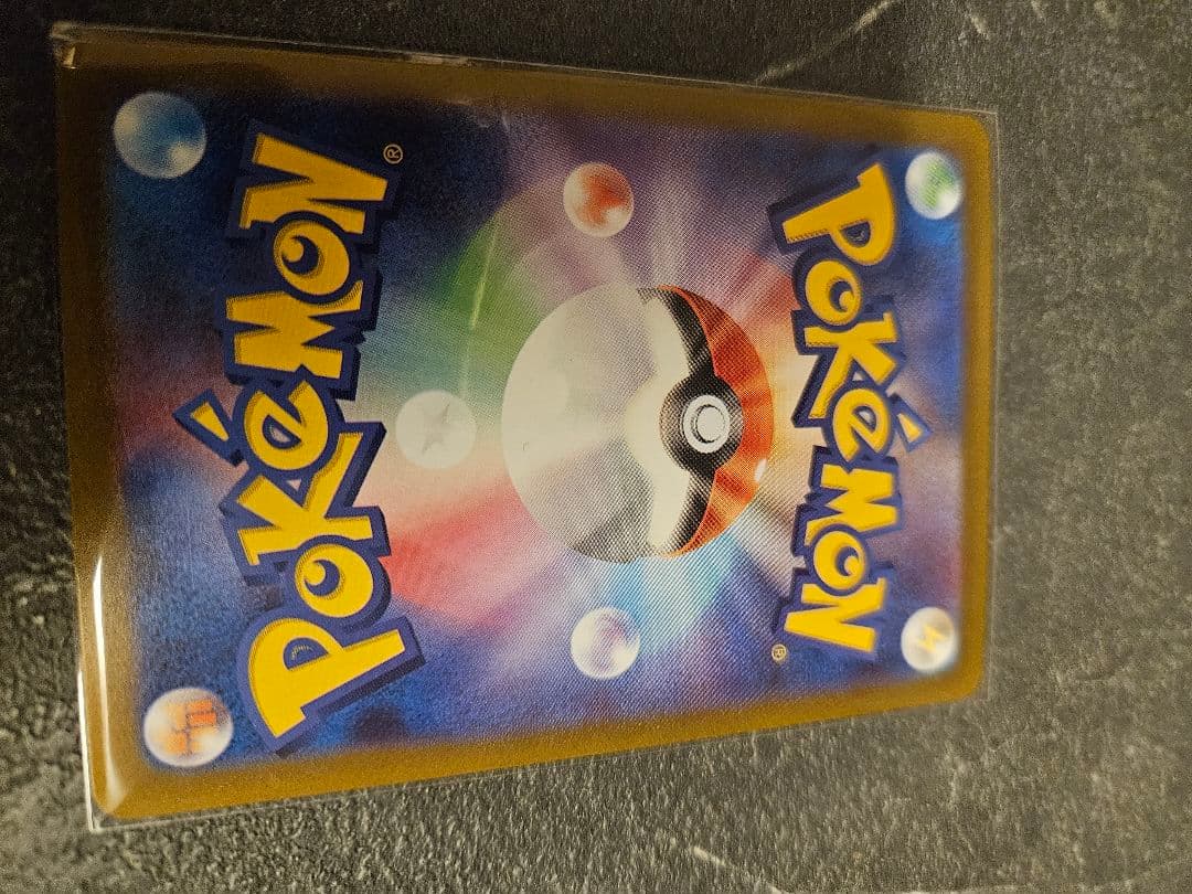 #*♪様 リーリエの決心 SAR 2