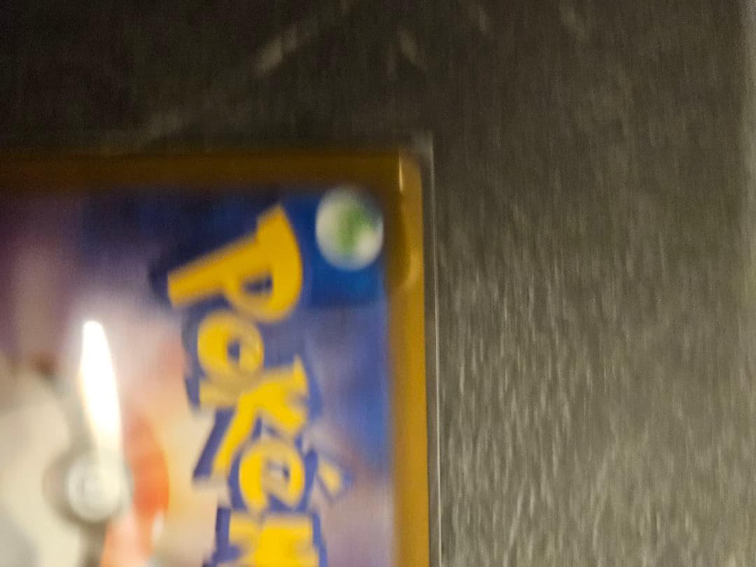 #*♪様 リーリエの決心 SAR 2