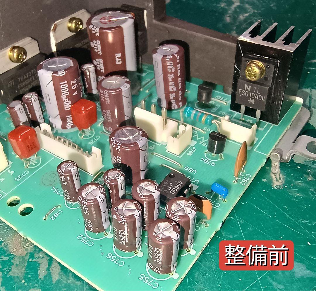 ★BOSE VIA 完動品 オーバーホール整備済み