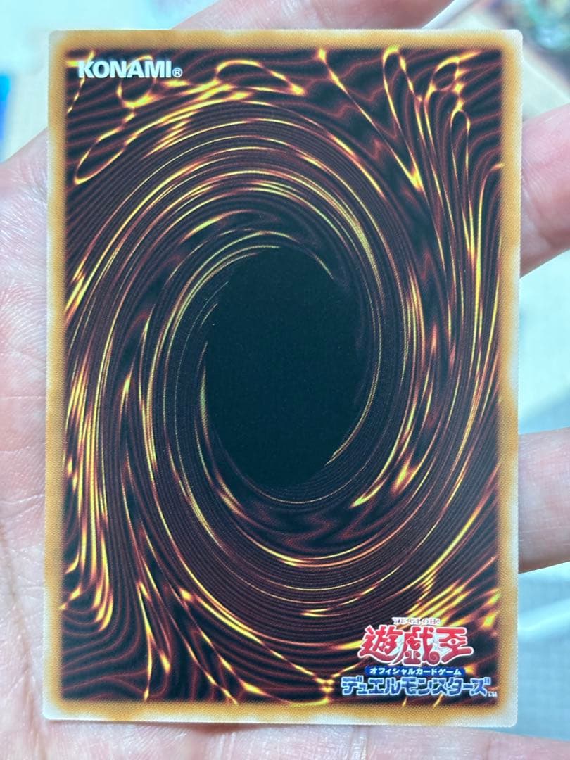 エクソシスター・カルマエルプリズマティックシークレット/★4BPRO-JP044